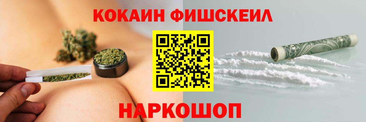 где продают наркотики  Вход с VPN  Домодедово  COCAIN Колумбийский  КОКАИН 97%  Кокаин 