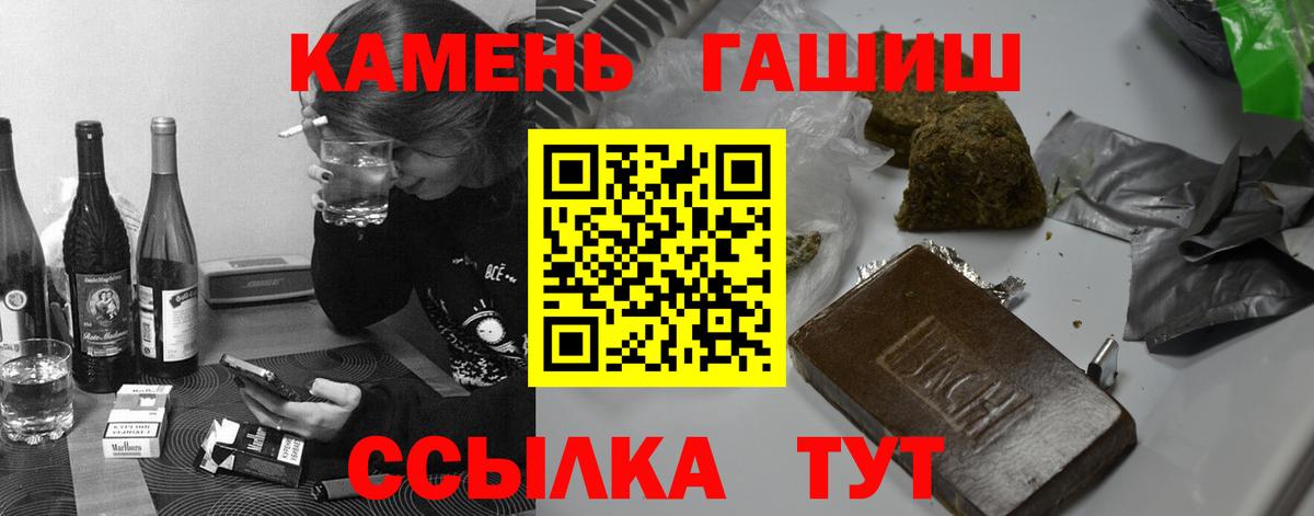Гашиш hashish Домодедово