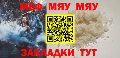 дживик Кунгур