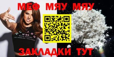 бутик Кумертау
