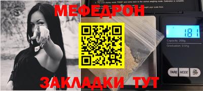дживик Кунгур