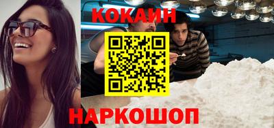 бутик Кумертау