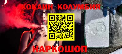 дживик Кунгур