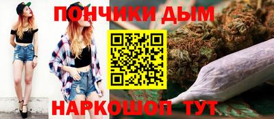 бутик Кумертау
