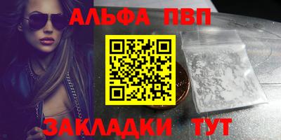 гидра Кулебаки