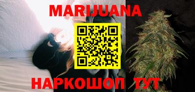 бутик Кумертау