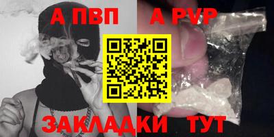 гидра Кулебаки