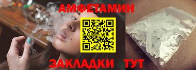 бутик Кумертау