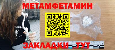 гидра Кулебаки