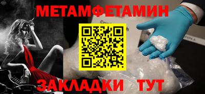 бутик Кумертау
