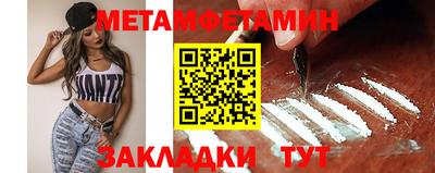 гидра Кулебаки