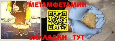 гидра Кулебаки