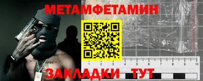 бутик Кумертау