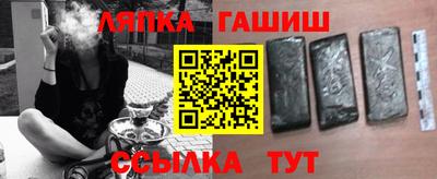гидра Кулебаки