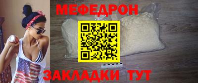 бутик Кумертау