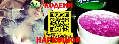 бутик Кумертау