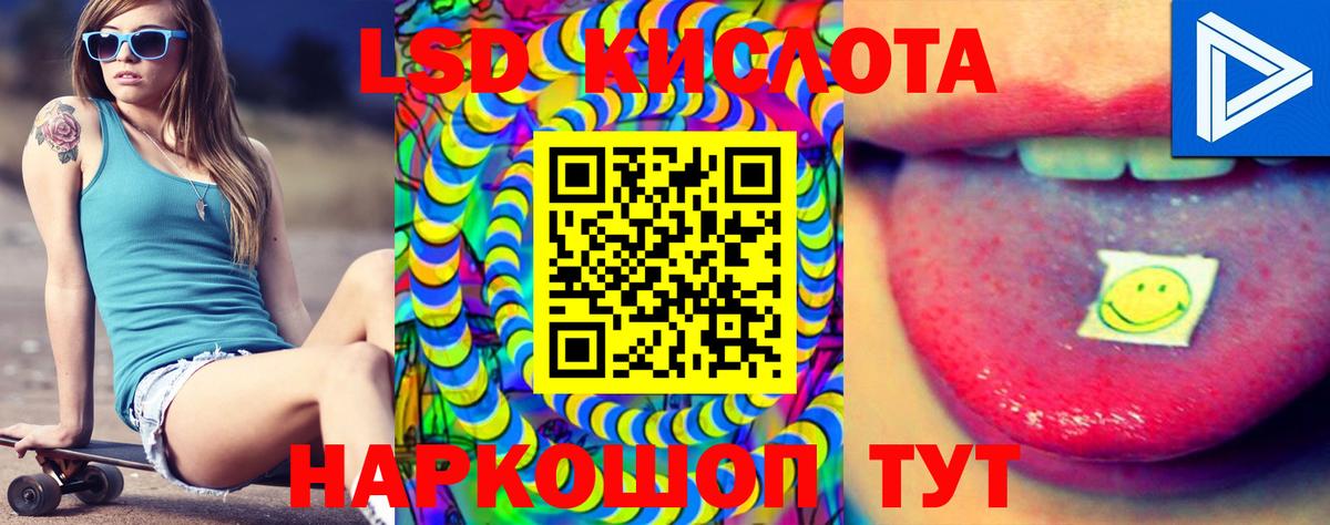 Домодедово  Лсд 25 экстази ecstasy  Вход с VPN  Лсд 25 экстази ecstasy 