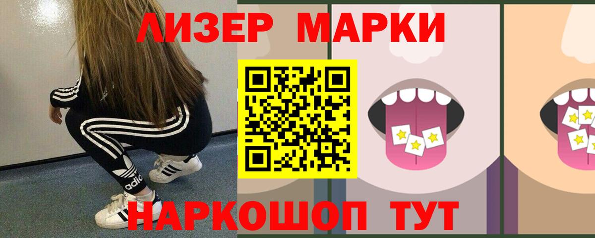 Лсд 25 экстази ecstasy Домодедово