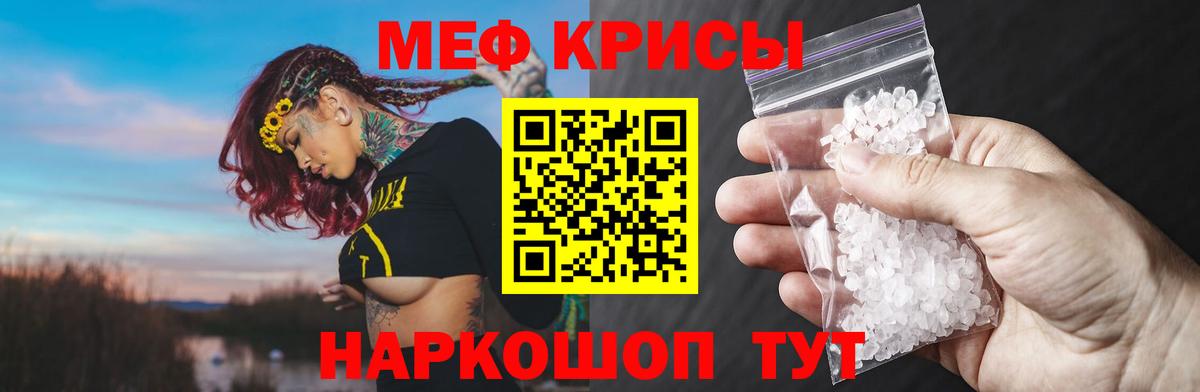 АМФЕТАМИН Домодедово