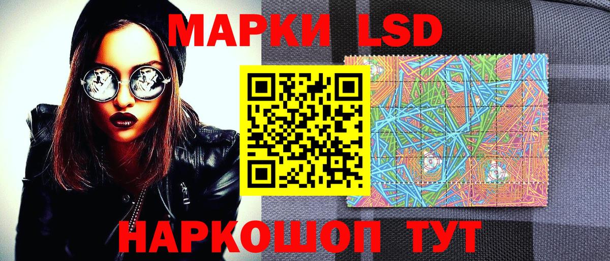 Домодедово  Марки N-bome 1,8мг  Вход с VPN  Марки N-bome 1,8мг 